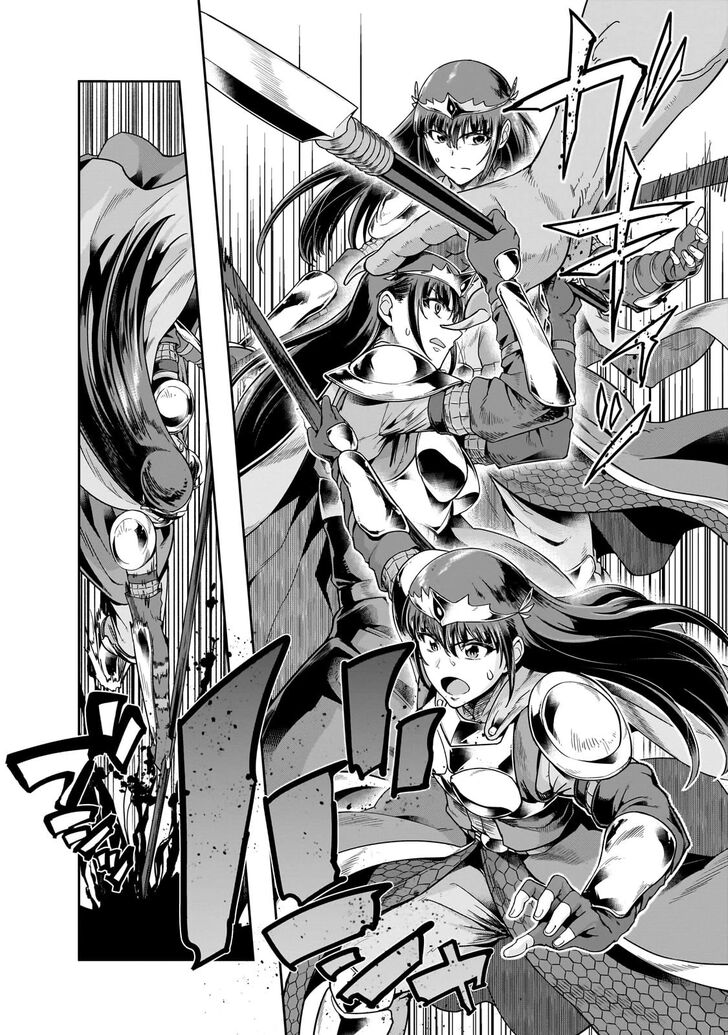 Failure Frame, Chapter 40 image 05